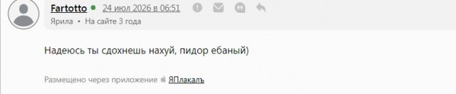 Деревенские против городских
