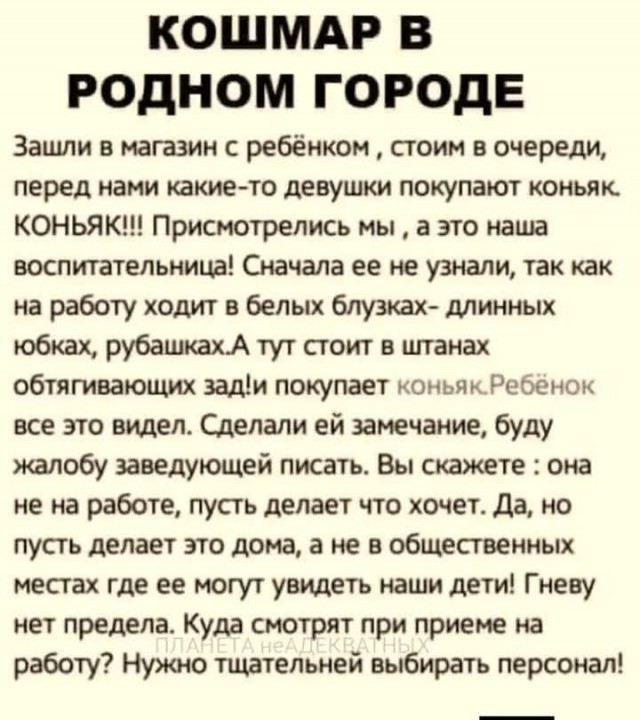 Пятница.. Вечер...