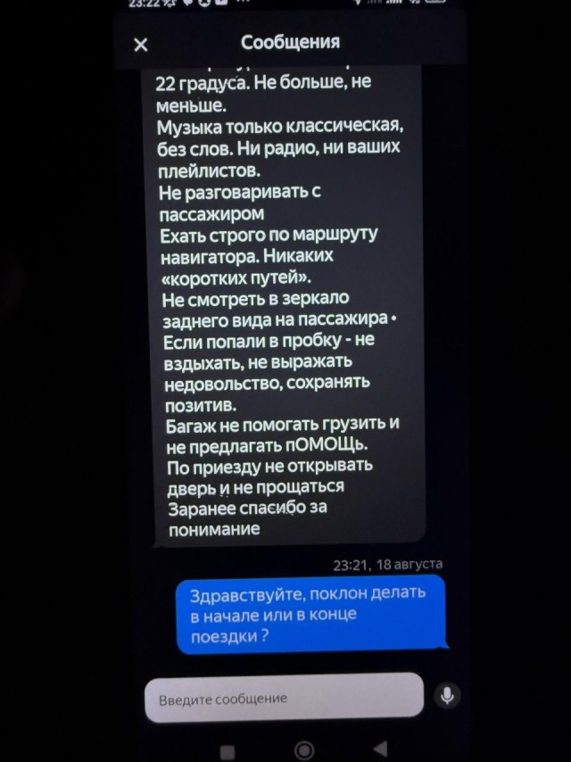 *БАЯН*Пукать только в себя