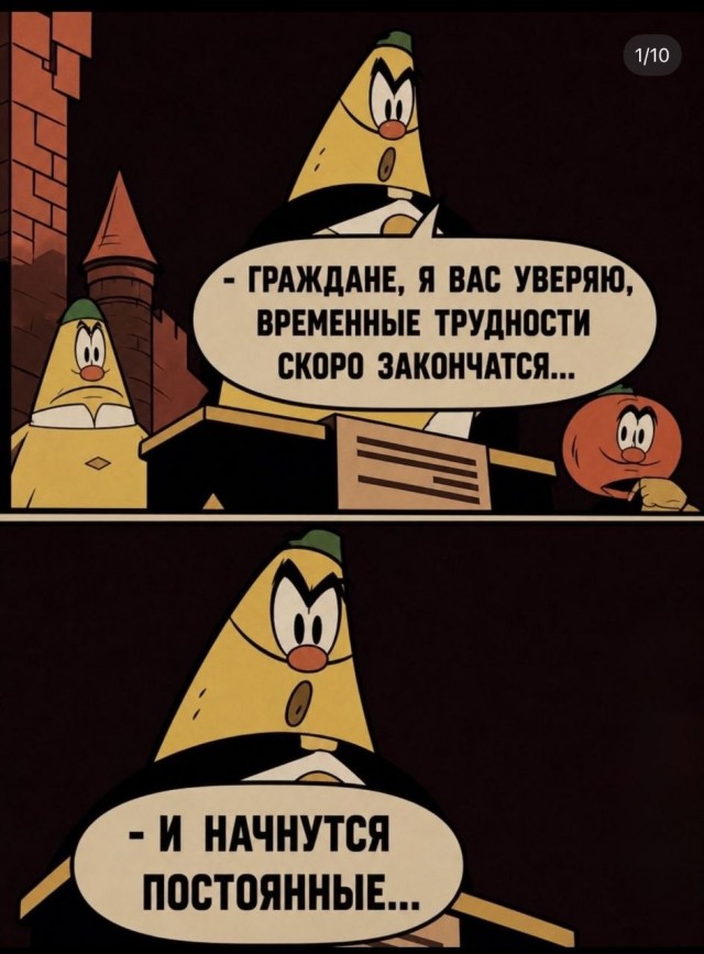 Отсутствие морально этических норм Vol.93