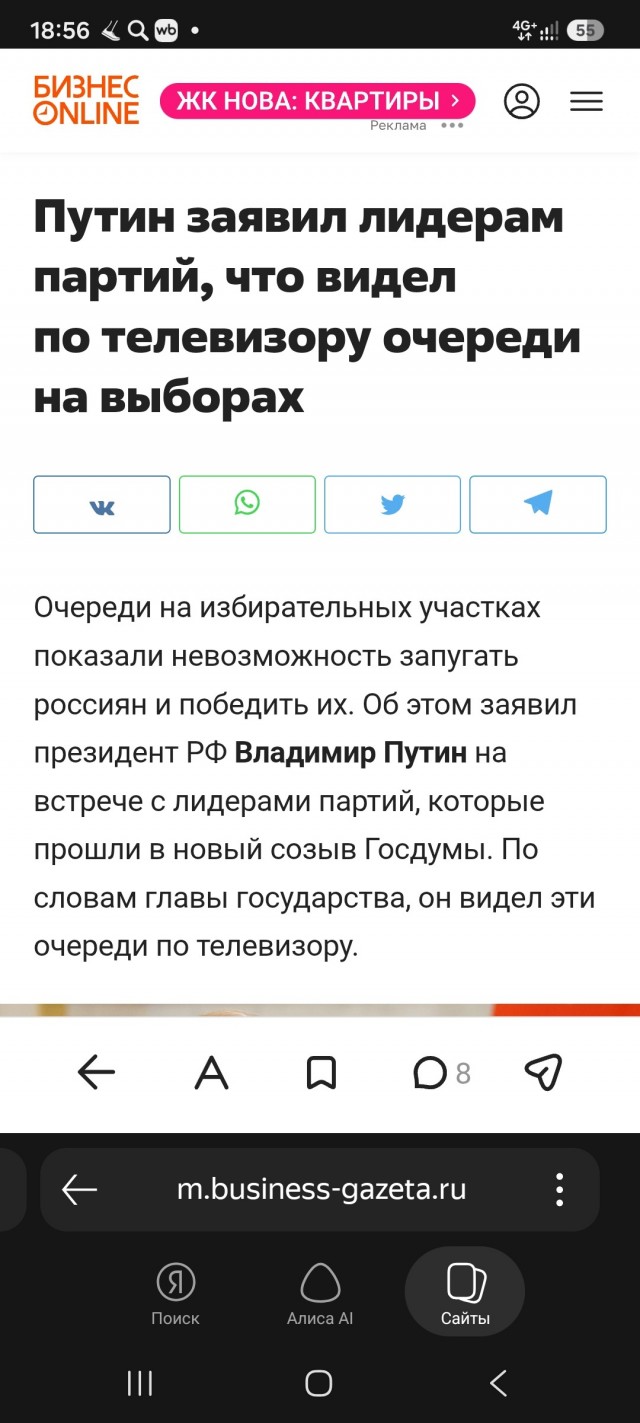 Кто там топил за явку? вы просто обеспечили массовку для этого цирка.