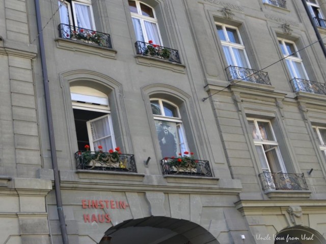 В поисках музея ПрофессораПлейшнера