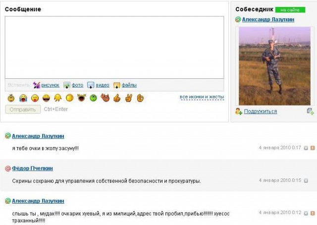 Что бывает, если поставить единицу на мейлрушечке
