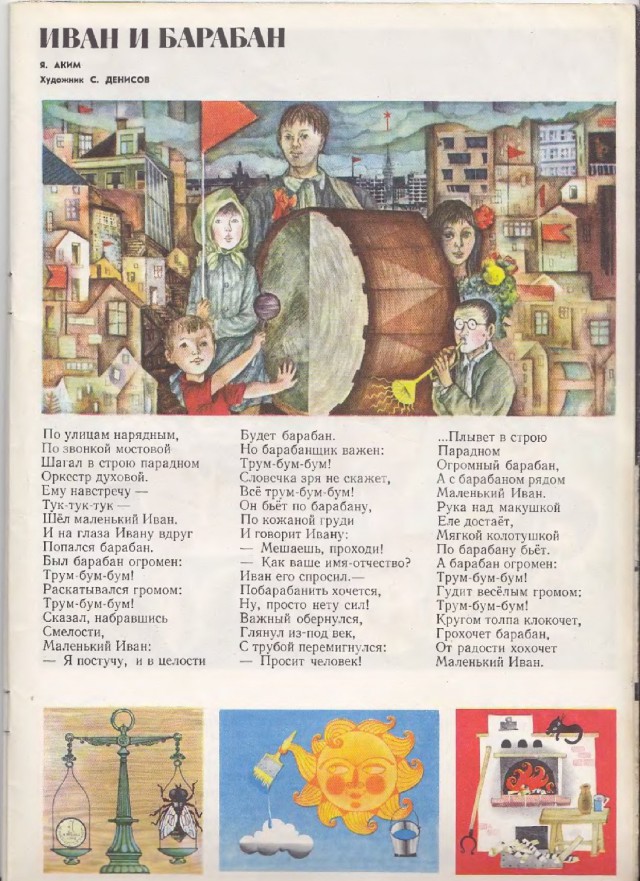 Ветхое живое время...