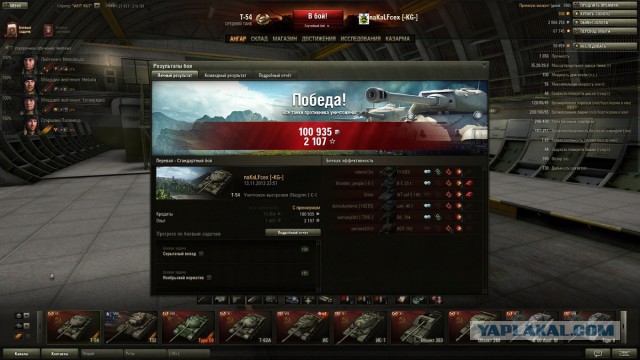 Wargaming 8