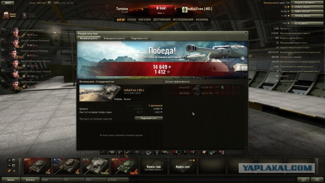 Wargaming 8