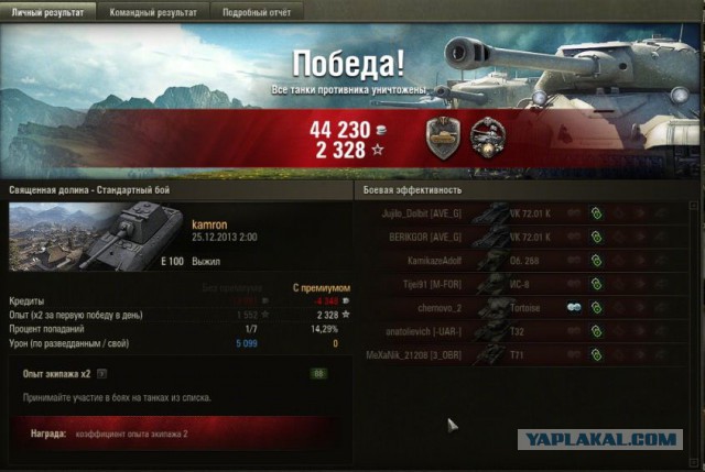 Wargaming 9