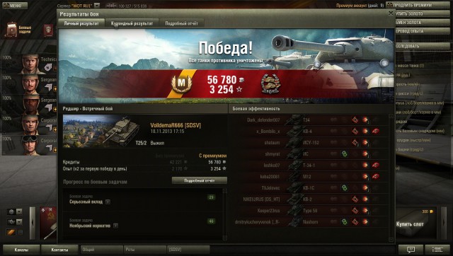 Wargaming 9