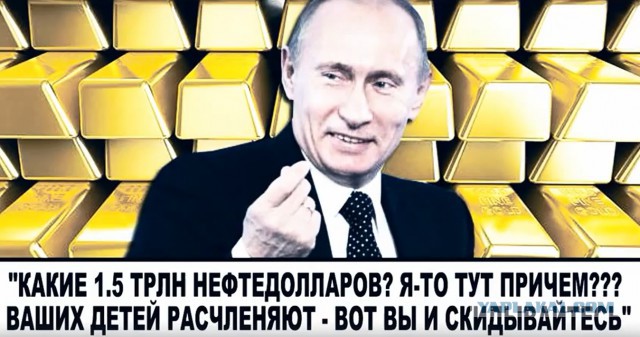 Денег не было, нет и не будет.