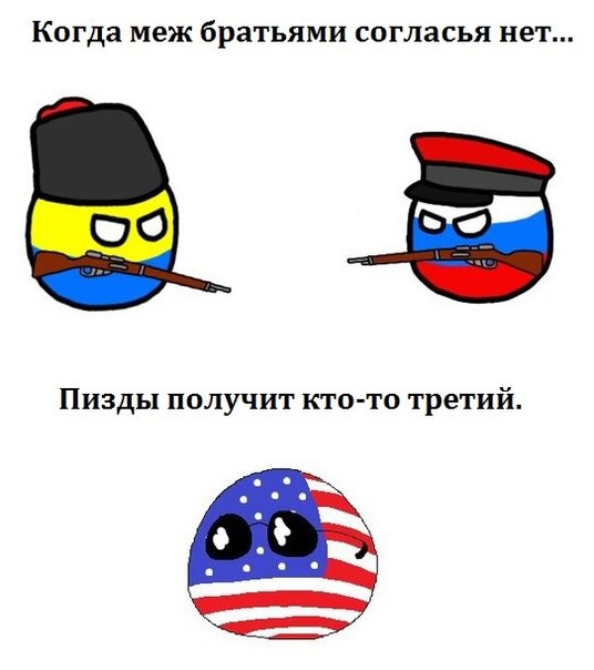 Полюбасу к этому придёт, фашики не вечны!