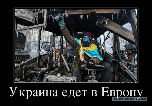 Славянск отбился.