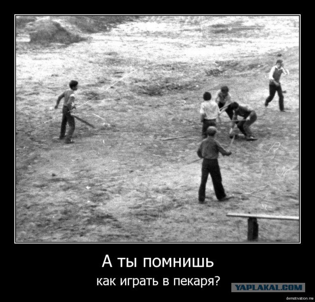 Игр и вещи 90-х