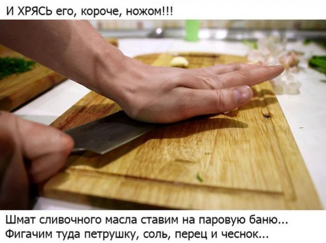 Как правильно варить раков...