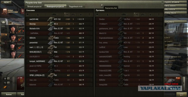 Wargaming 13