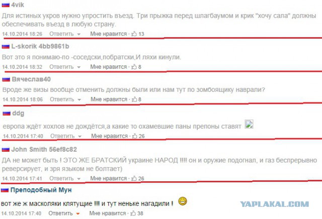 Польша усложнила получение виз для украинцев