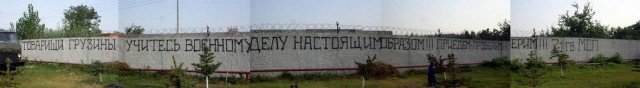 По памятным местам Пятидневной войны