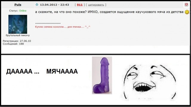 Яйцо в уксусе