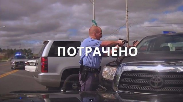 Почти ГТА