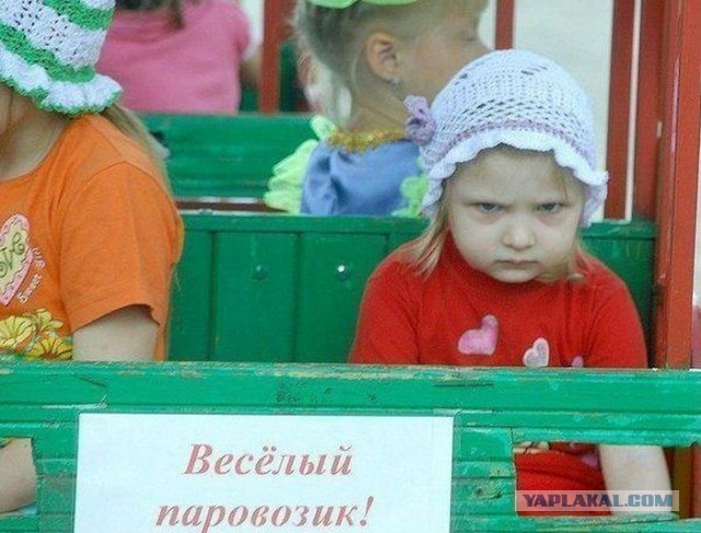 Безграничное веселье