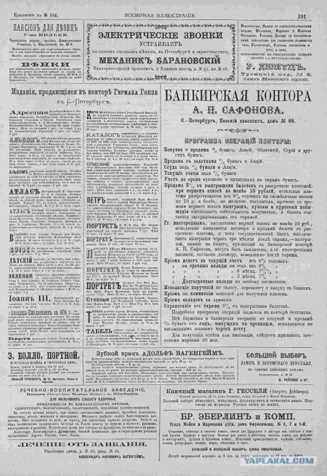 Кто построил Александровскую колонну