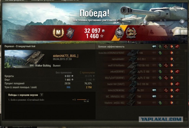 Wargaming 21