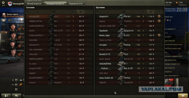Wargaming 21