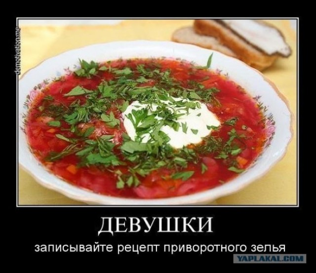 Чего хотят женщины?
