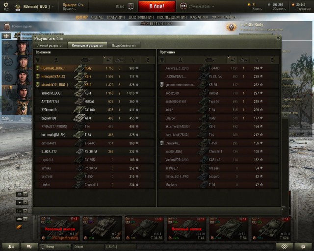 Wargaming 22