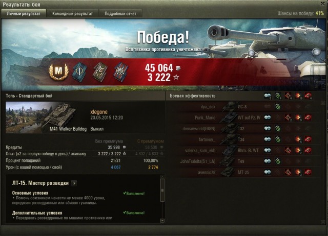 Wargaming 22