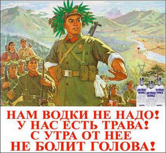 Алко-Нарко-Психо-Фармо и т.п. поборка