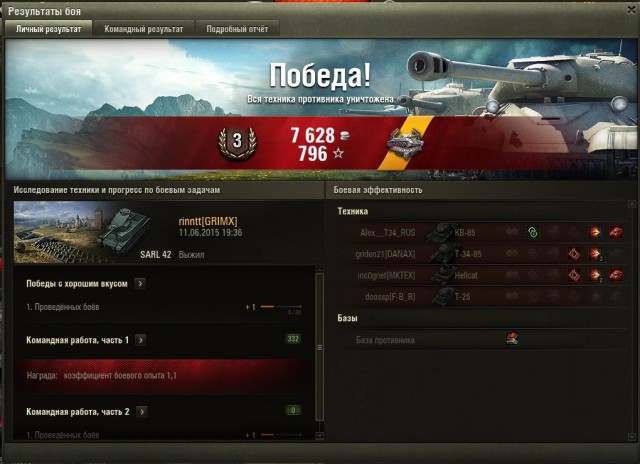 Wargaming 23