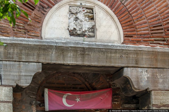 Турецкое гетто на руинах Контстантинополя
