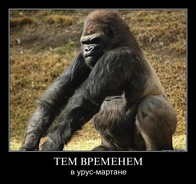 Озеро Восток