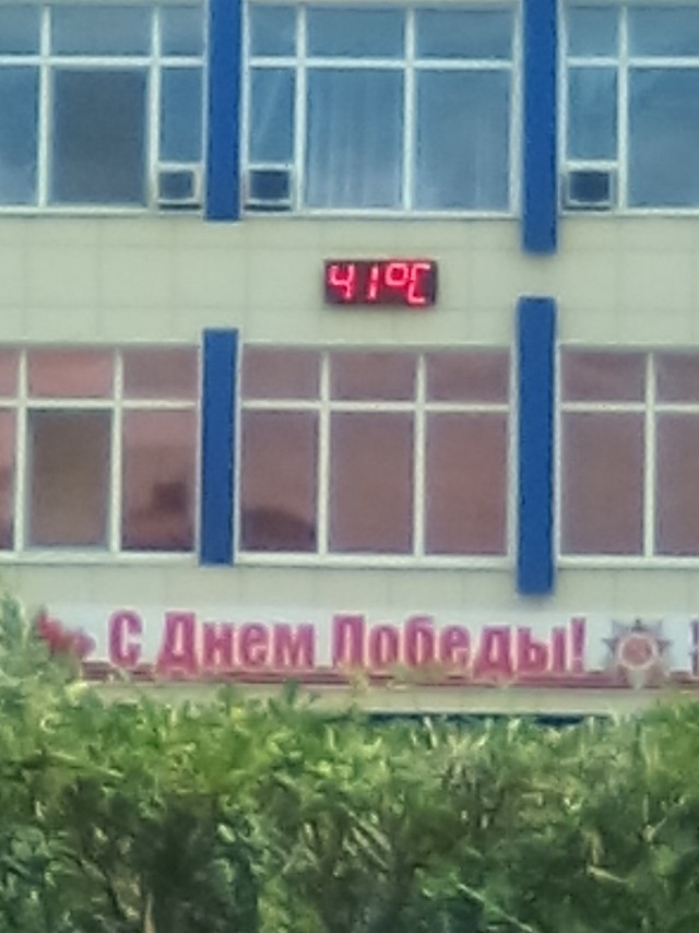 Пока не закончилось лето, постарайтесь успеть...