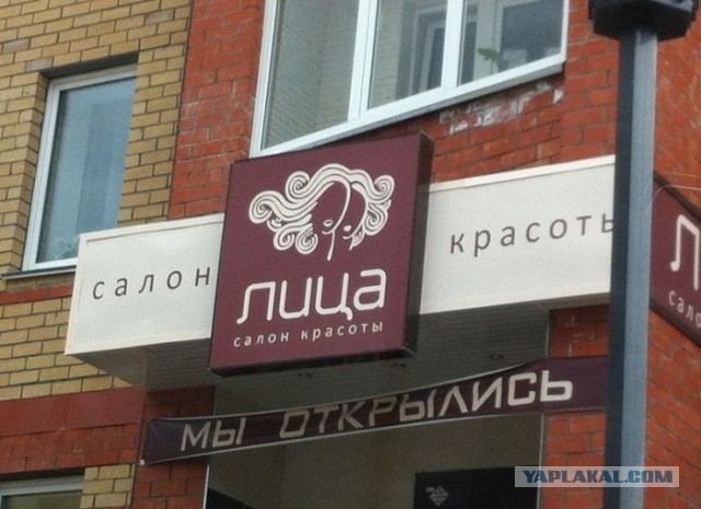 Маразмы в рекламе.