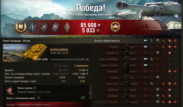 Wargaming 27