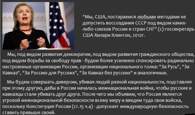 10 политических картинок часть 16