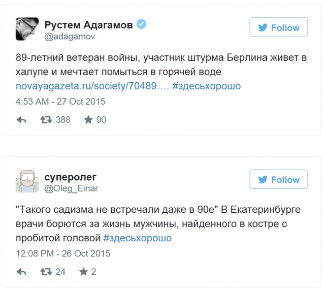 Что-то пошло не так