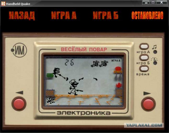 Предметы быта людей Страны Советов