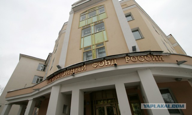 Комитет Госдумы поддержал заморозку пенсий
