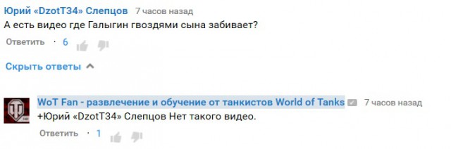 Wargaming 30!