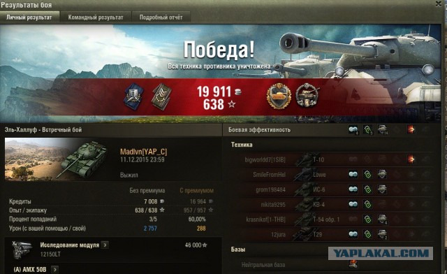 Wargaming 30!