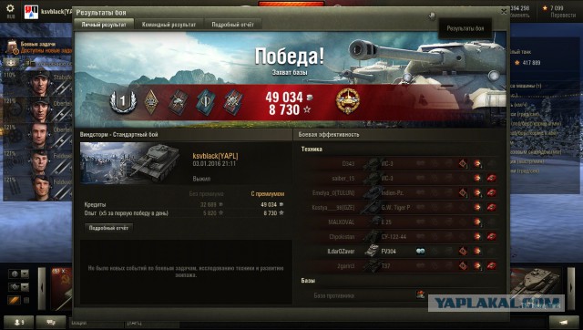 Wargaming 31