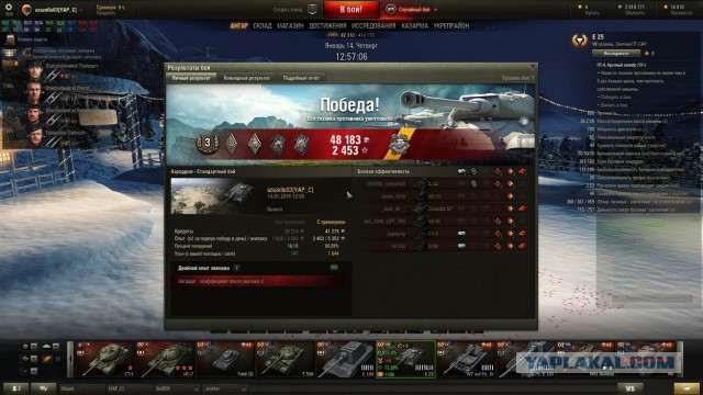 Wargaming 31