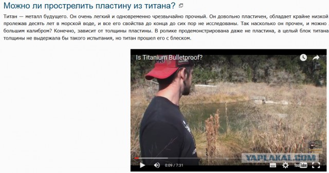 Сайт, вызывающий перезагрузку смартфонов, «упал» под наплывом посетителей