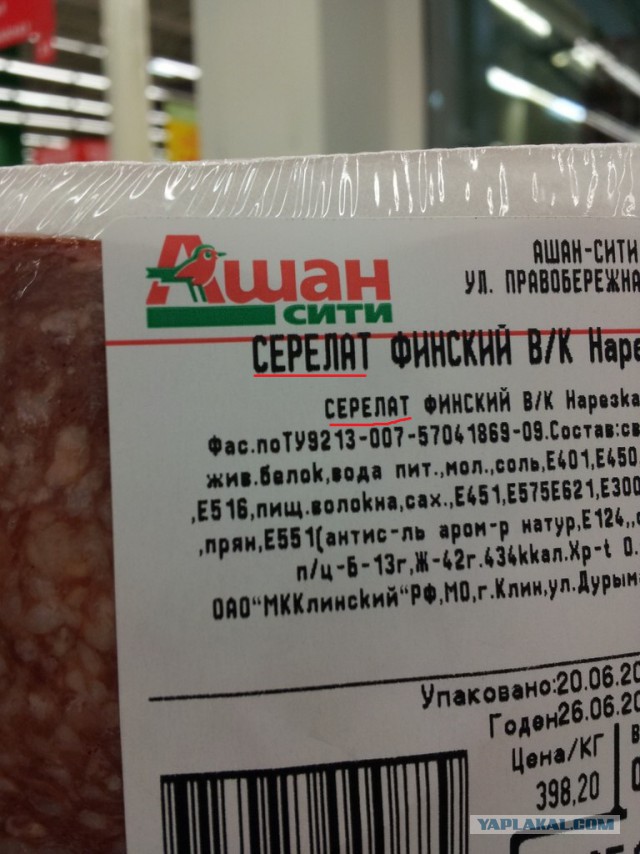 Непростительные ошибки