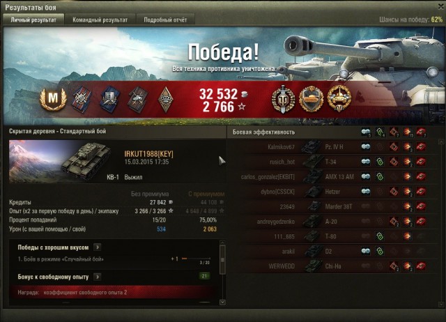 Wargaming 32