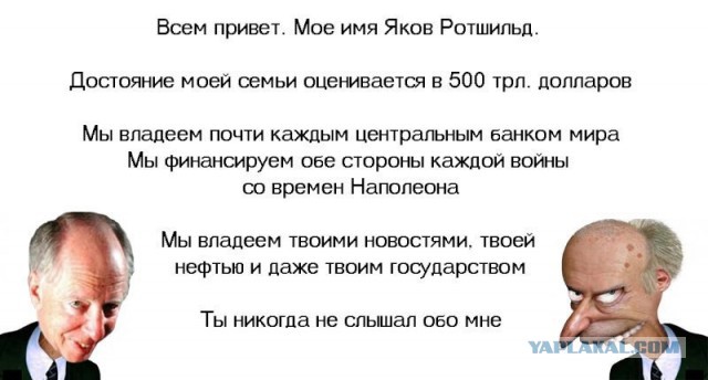 МЭФ 2016 ... Потапенко жгет