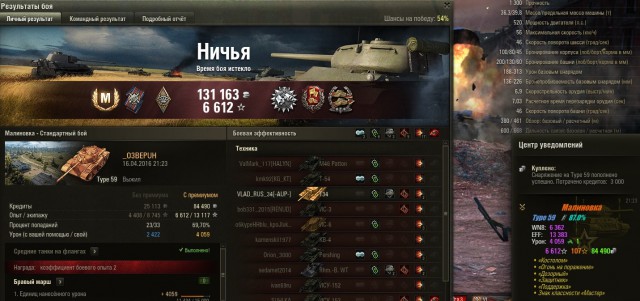 Wargaming 34