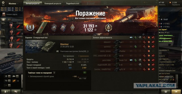 Wargaming 35